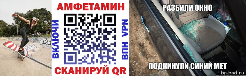 АМФ Розовый MEGA ONION Гдов