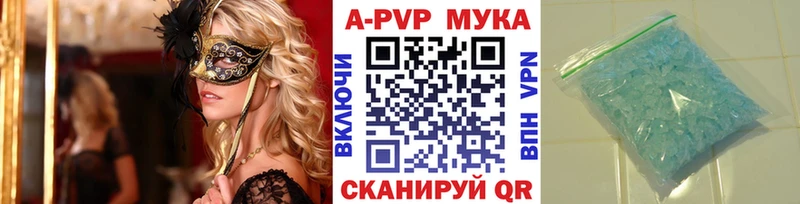 Alpha PVP Соль  купить наркотик  Гдов 