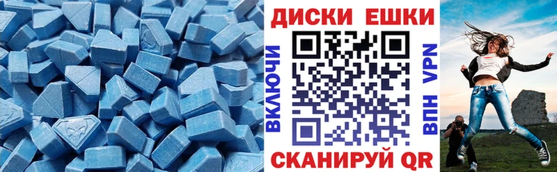 Ecstasy MDMA  Гдов 