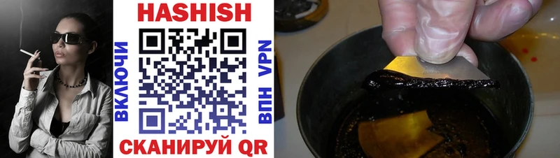 blacksprut   Гдов  ГАШИШ индика сатива 