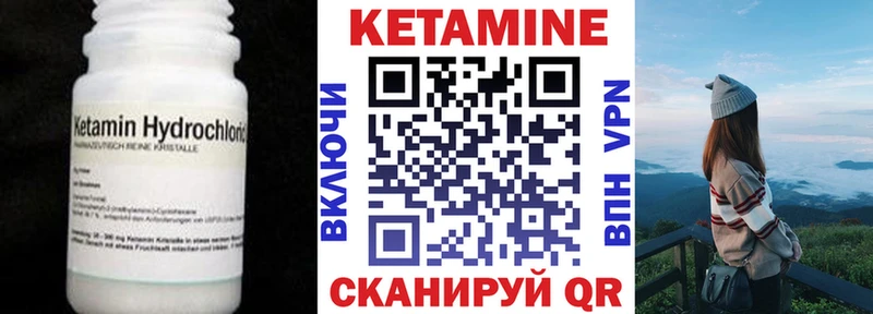 Кетамин VHQ  hydra зеркало  Гдов  купить наркоту 