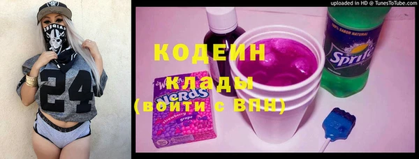 соль курить ск Вязьма