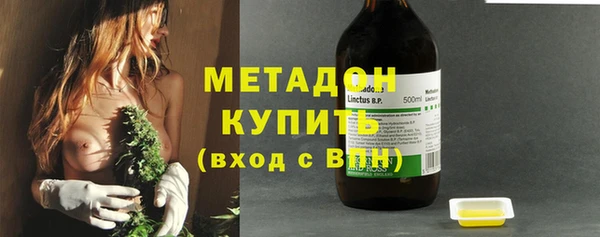 гашишное масло Вязники