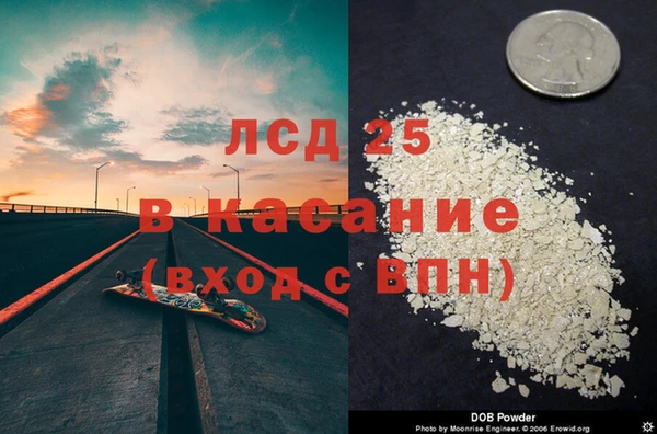 гашишное масло Вязники