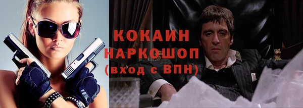 соль курить ск Вязьма