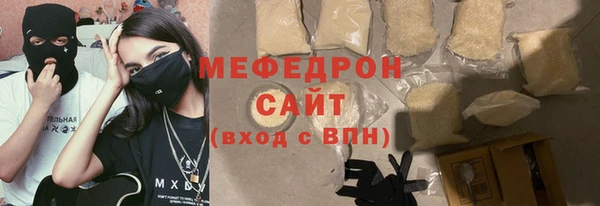 MESCALINE Магас