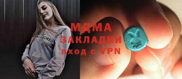 2c-b Орск