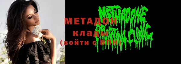 мефедрон мука Майский