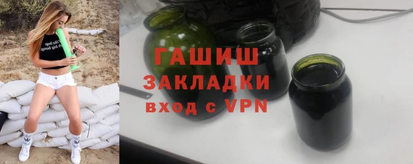 шишки Вяземский