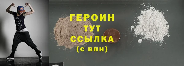 мефедрон мука Майский