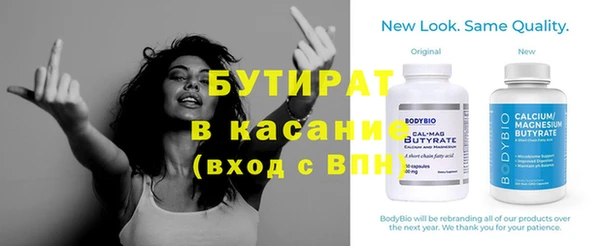 гашишное масло Вязники