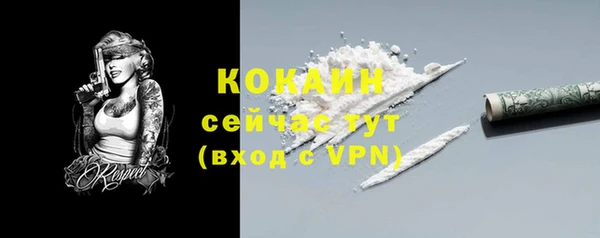 гашишное масло Вязники