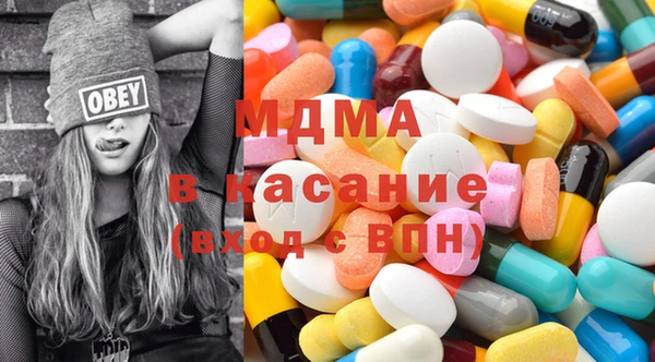 мефедрон мука Майский