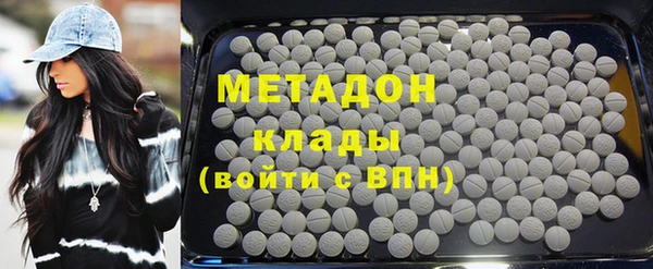 MESCALINE Магас