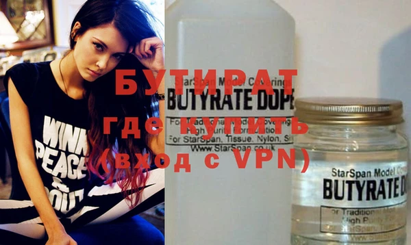 шишки Вяземский