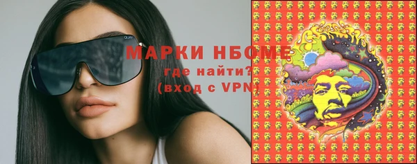 MESCALINE Магас