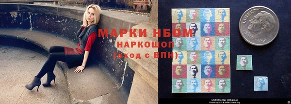 гашишное масло Вязники