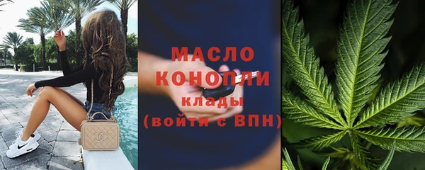 гашишное масло Вязники