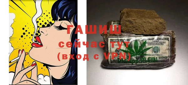 мескалин Володарск