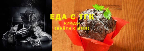 шишки Вяземский