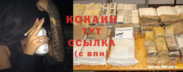 MESCALINE Магас