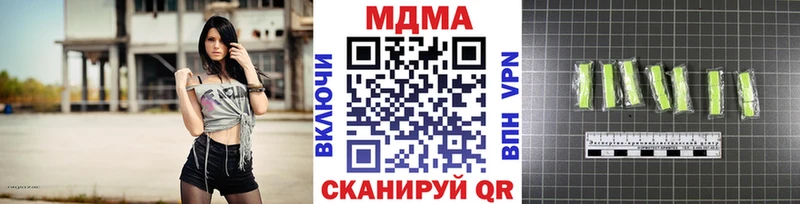 MDMA Molly  Гдов 