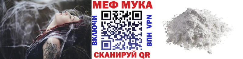 mega зеркало Гдов МЕФ мяу мяу