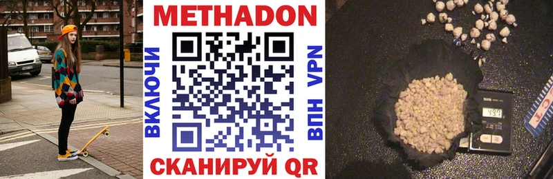 блэк спрут   Гдов  МЕТАДОН VHQ 